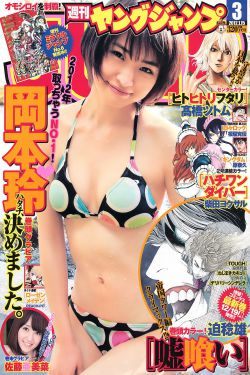 因为怕疼所以全点防御力